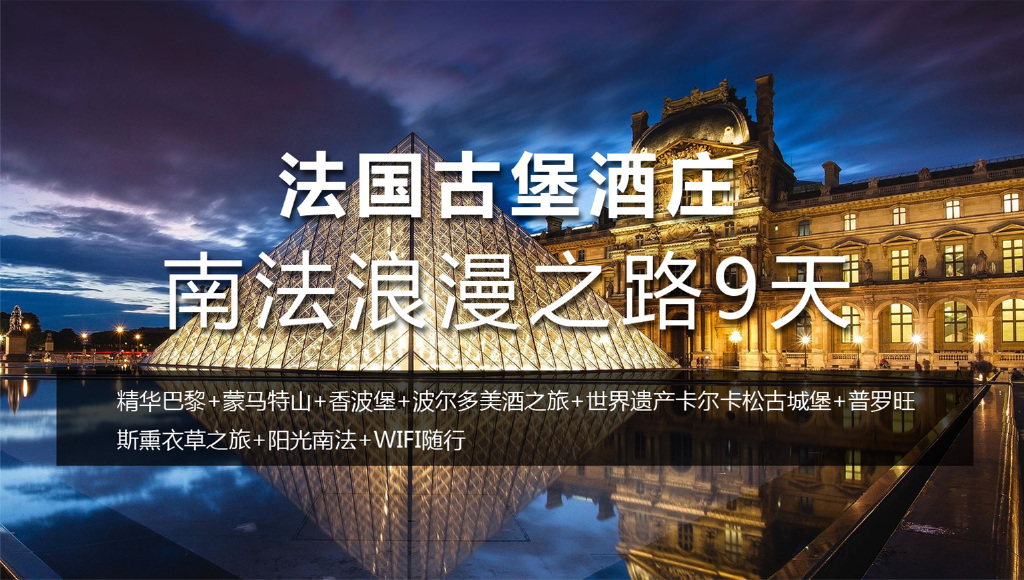 包含南法传奇：马赛风光夺冠，波尔多风云的词条