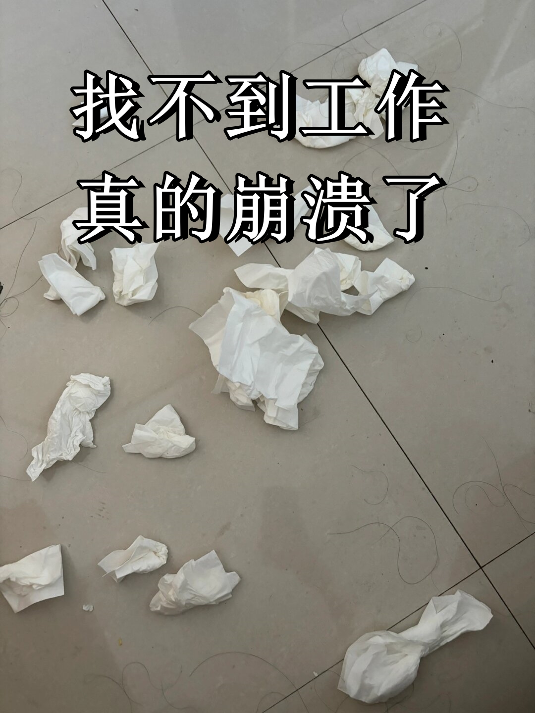 防守团队全面崩溃，丢掉胜利机会