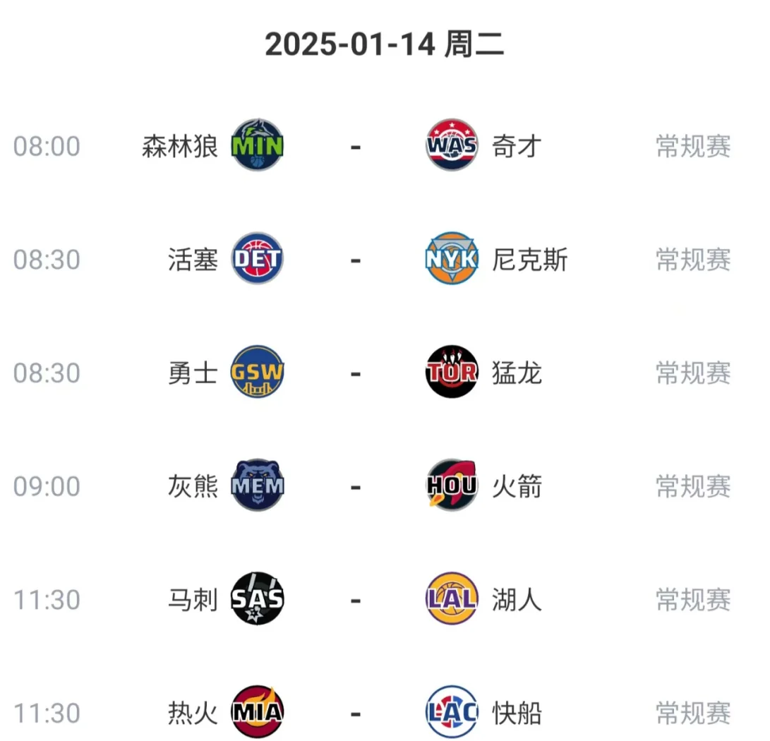 球队间的激烈角逐,每场比赛都充满未知数 球队间的激烈角逐,每场比赛都充满未知数