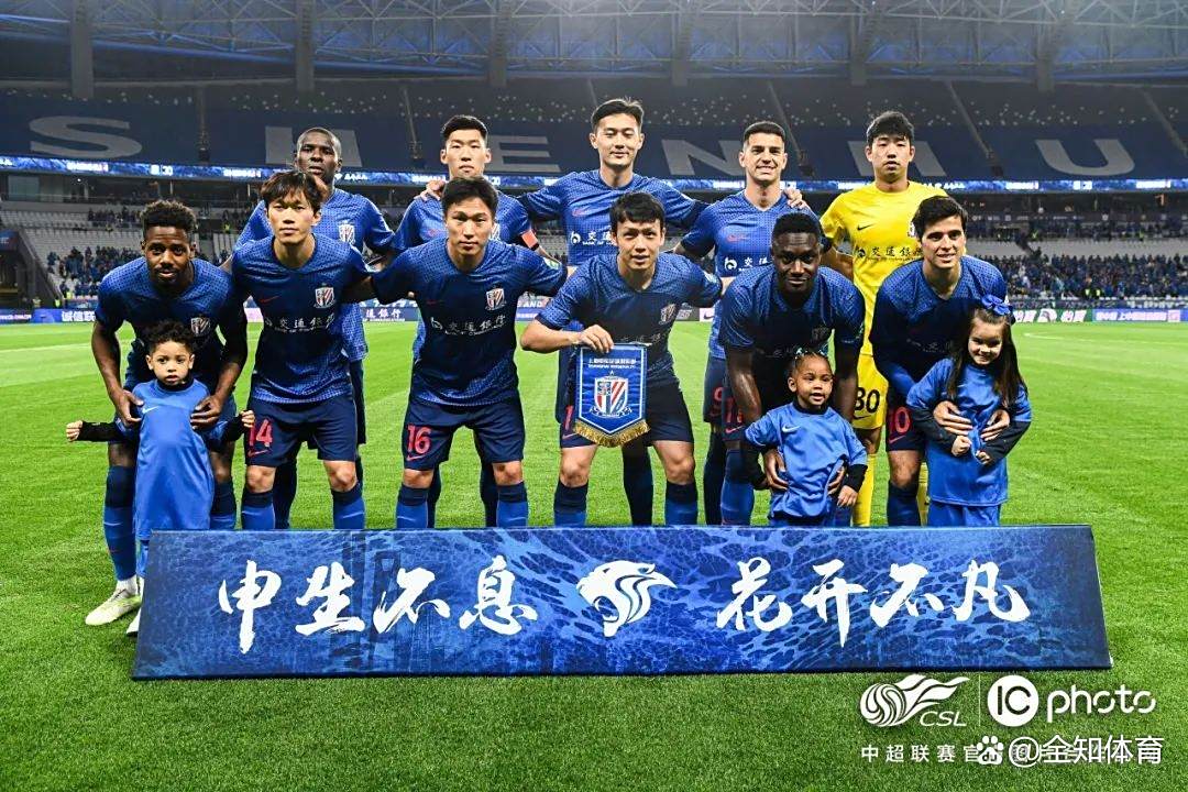 申花主场大胜，球迷热情现场加油的简单介绍