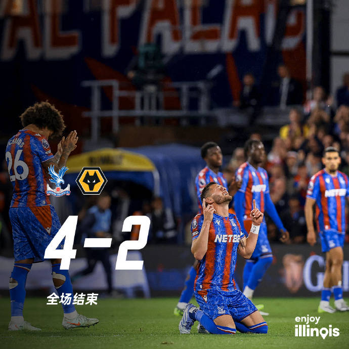 关于水晶宫客场告捷，积分榜上升的信息