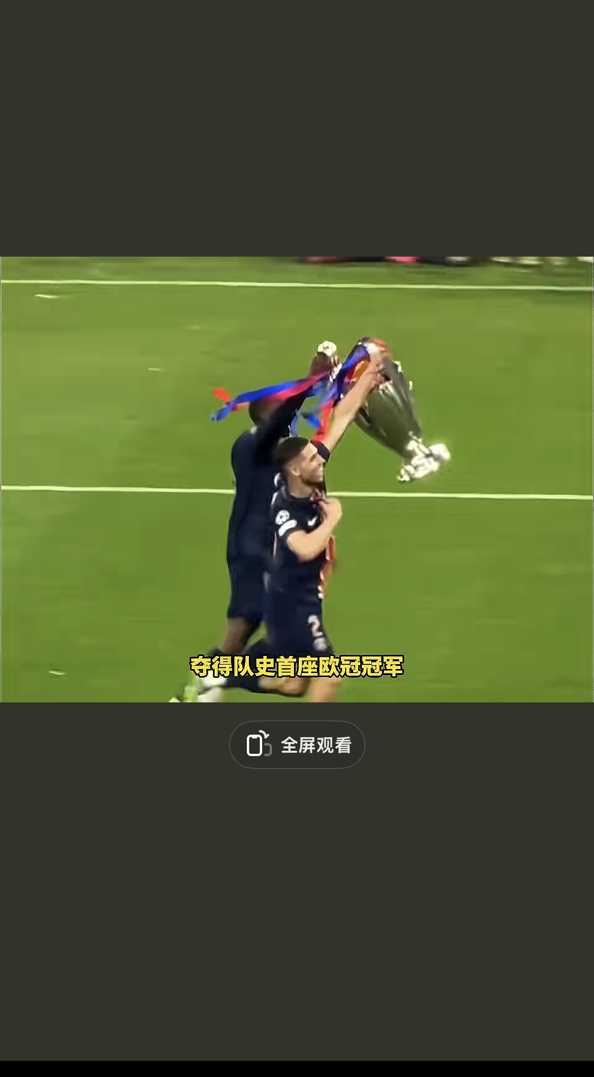 包含足球盛宴持续上演，场上的悬念深远扣人心弦的词条