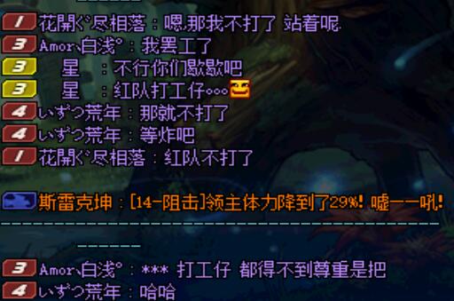 红队与绿队在球场上搏斗比分胶着紧张