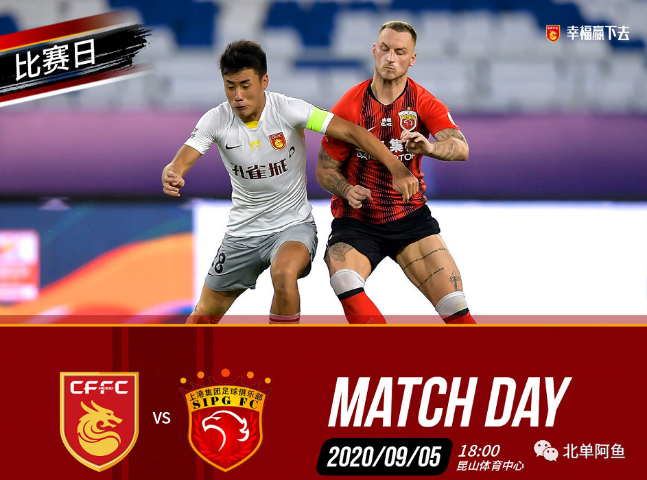 关于华夏幸福再胜一仗保持不败纪录的信息