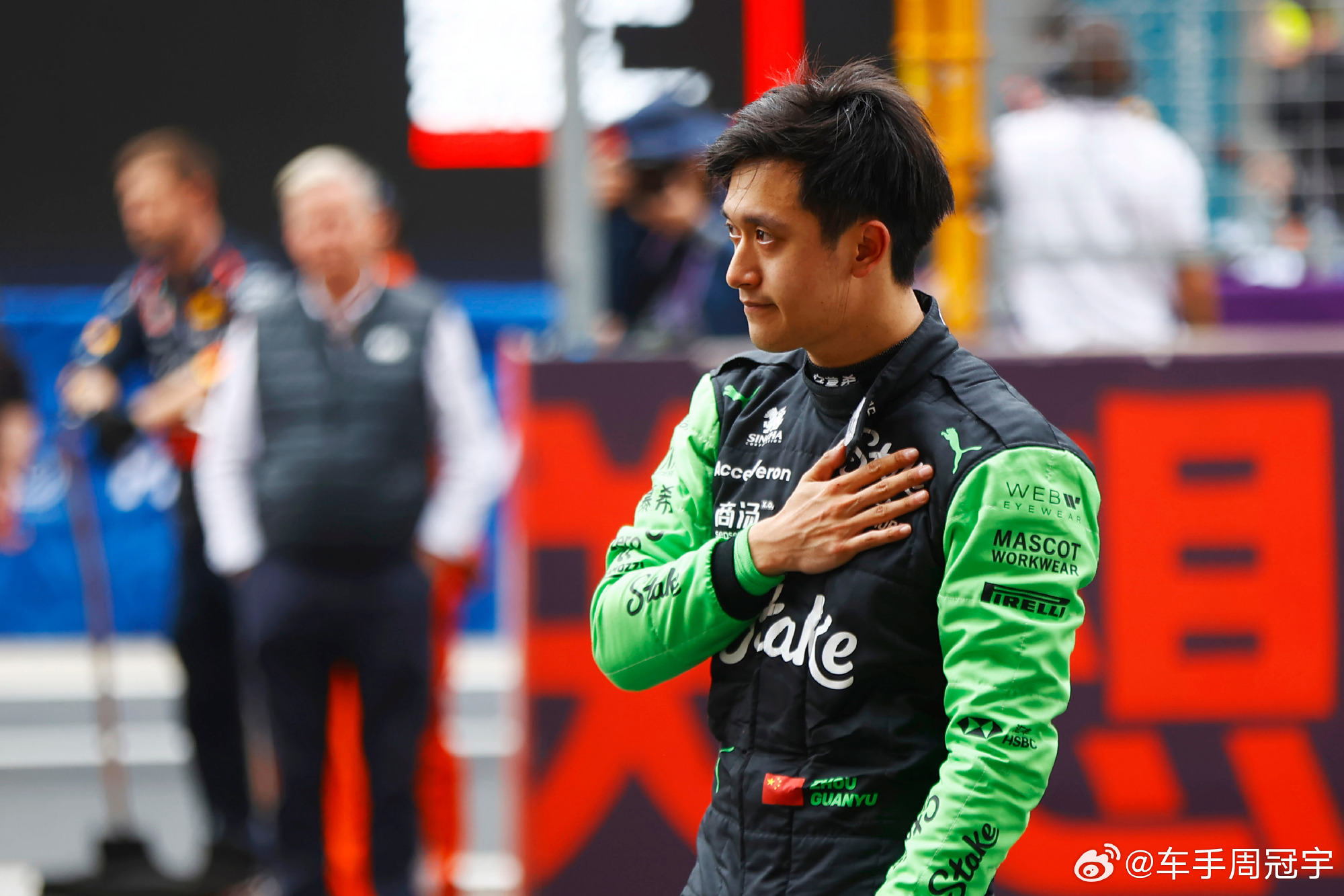 索伯车队鏖战梅赛德斯，周冠宇扛起全队的简单介绍