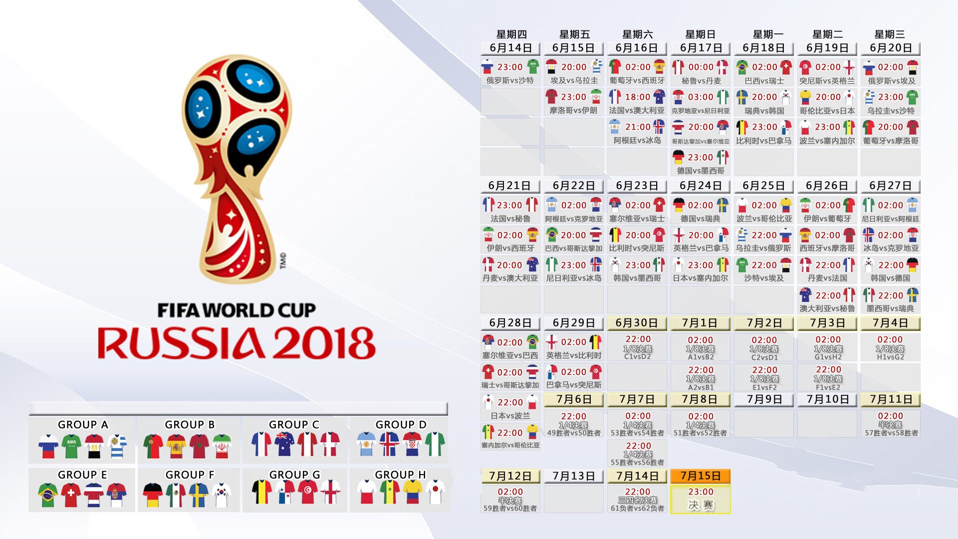 宿命的交错，2026世界杯F组，C罗的钢铁意志如何撕裂巴西防线，英格兰中场掌控全局